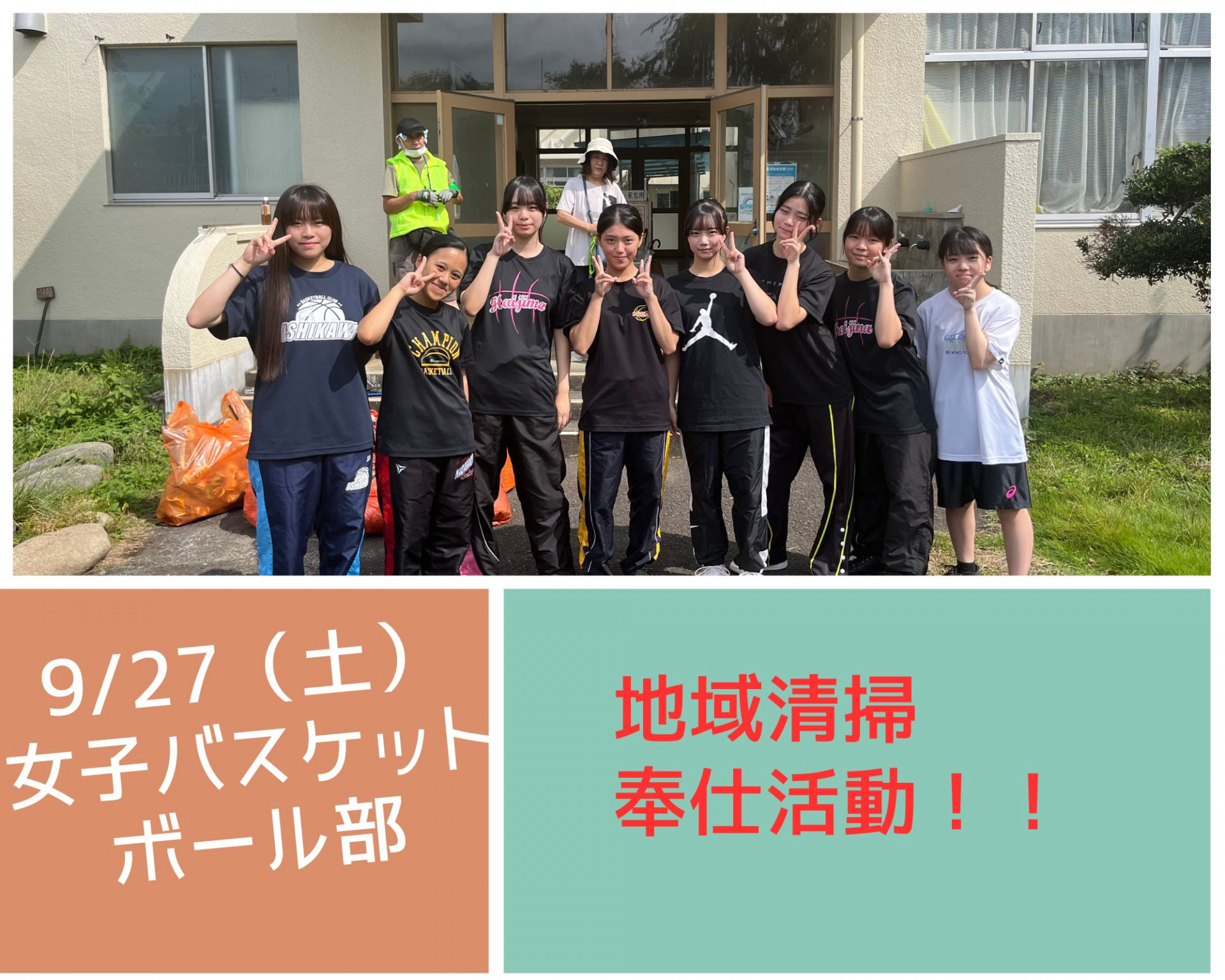 女子バスケットボール部 夏休み 合同強化練習会 (3)